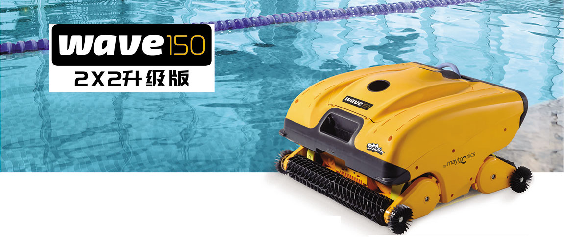 泳池吸污機 泳池吸污機