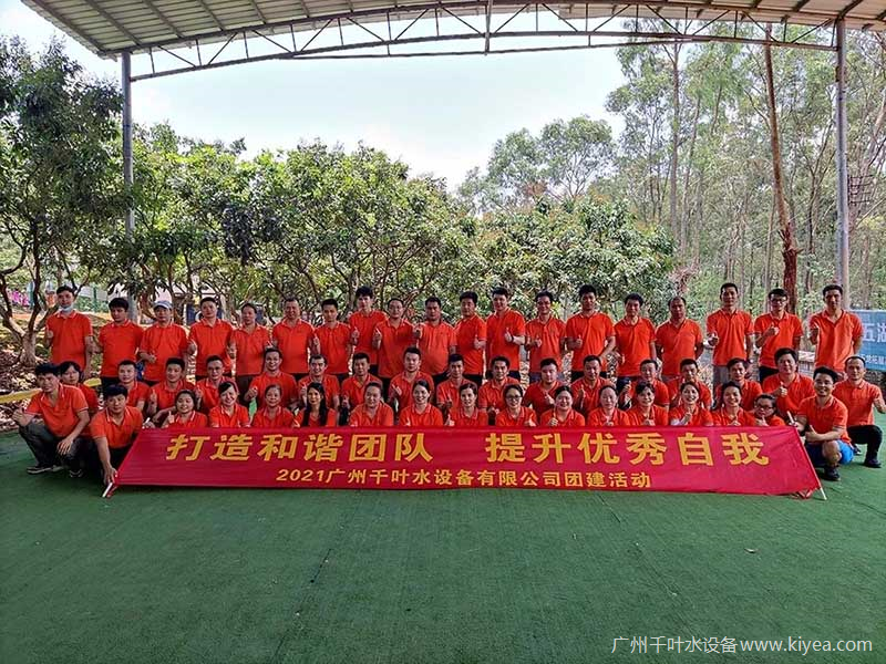 千葉泳池設備團建 千葉泳池設備團建